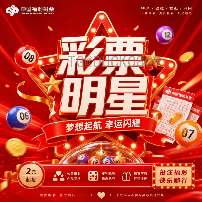 完整2026年国际足联世界杯决赛门票怎么买：官方渠道与购买攻略