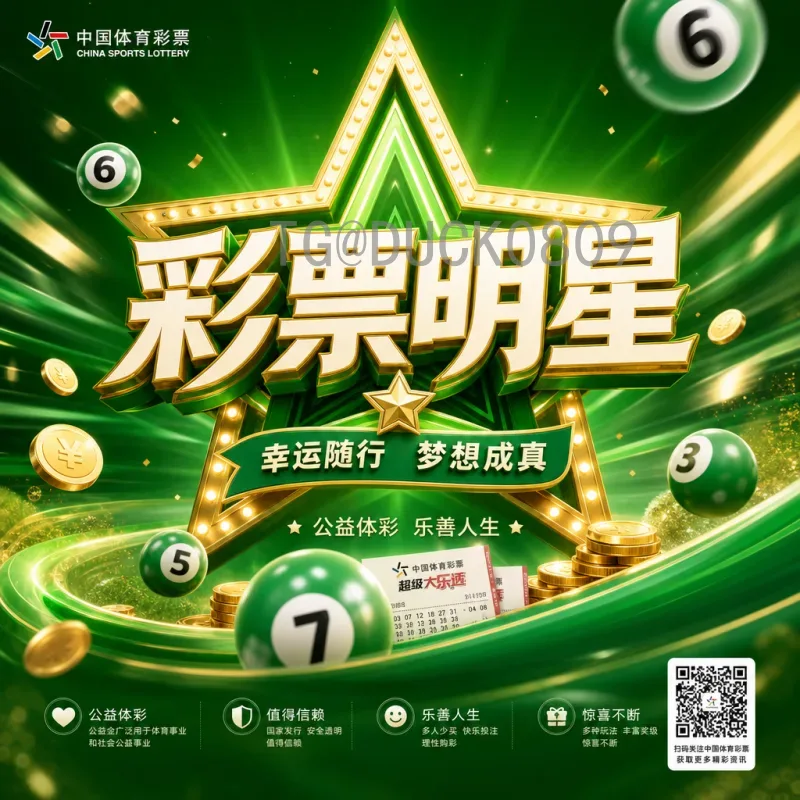官方2026美加墨世界杯新闻资讯预测：赛程、球队与看点全解析